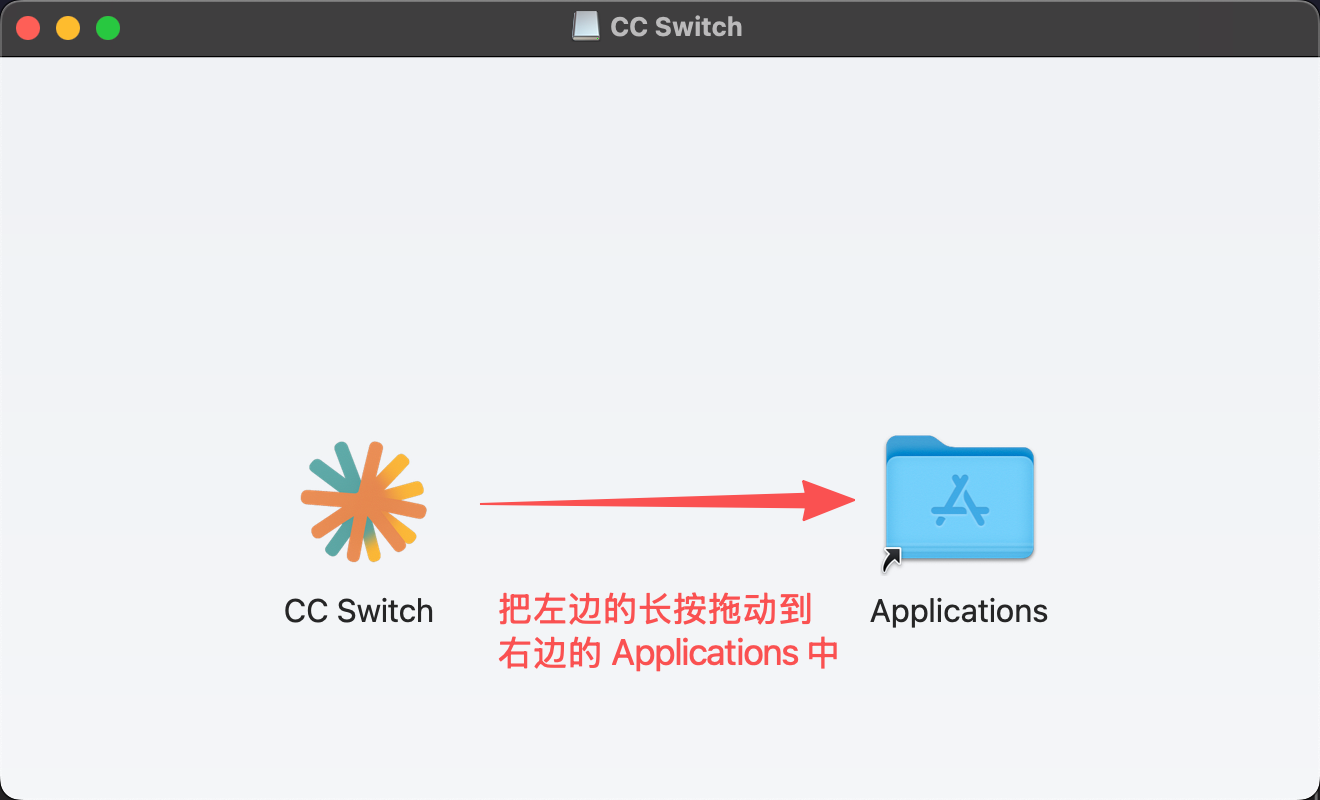 cc-switch 界面 1